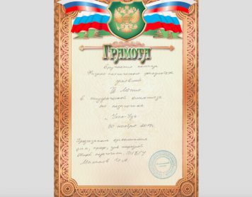 Команда ФТФ заняла 3 место в олимпиаде по педагогике