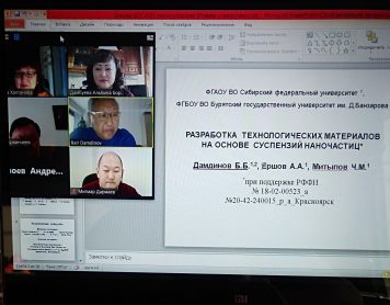 Ежегодная научно-практическая конференция преподавателей, научных сотрудников и аспирантов физико-технического факультета